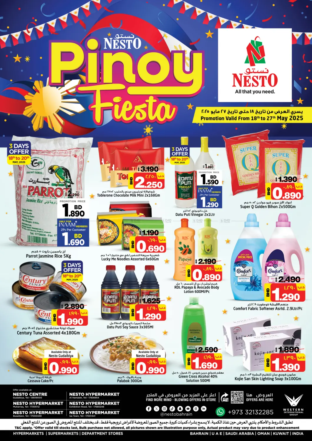 offerimage