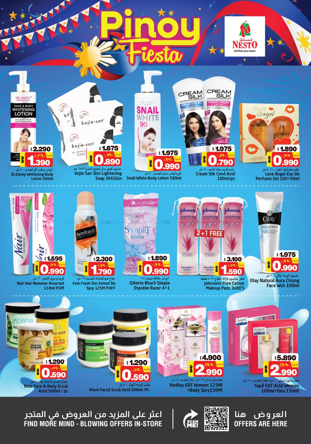 offerimage