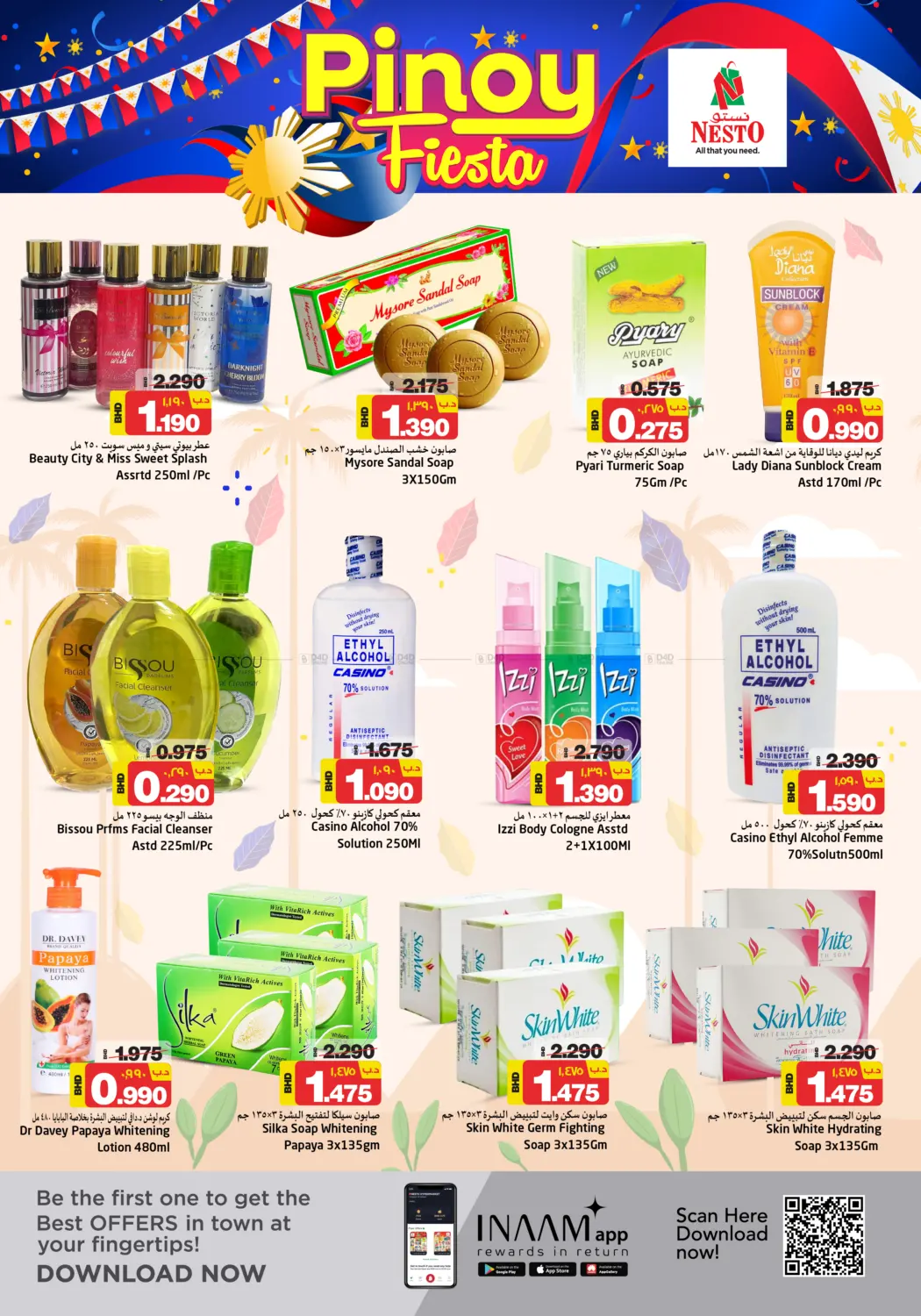 offerimage