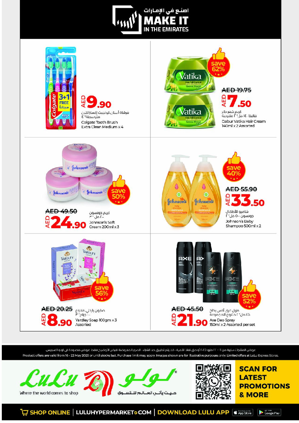 offerimage