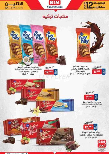 BIM Market offer thumb