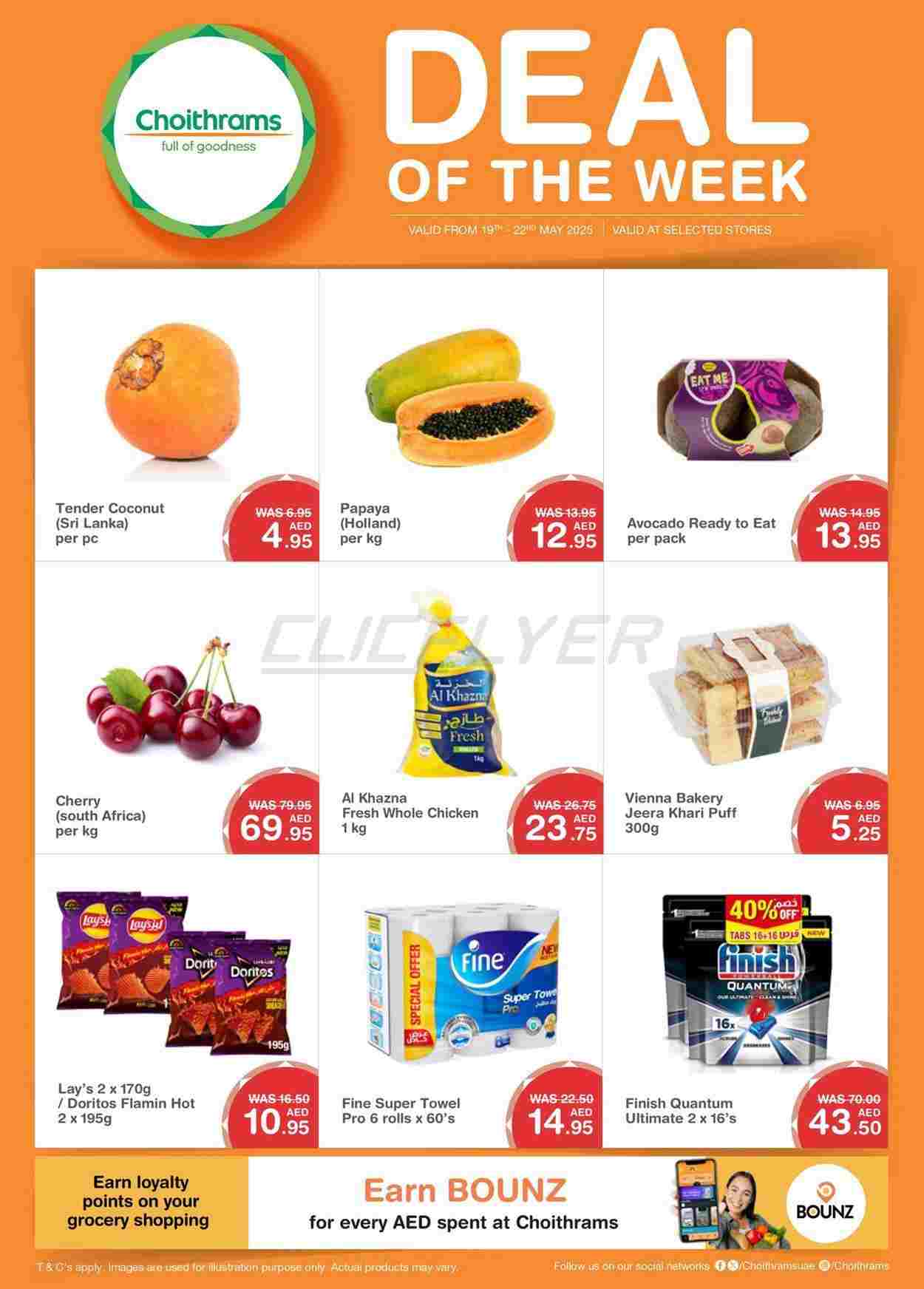offerimage