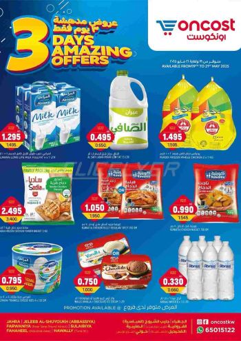 Oncost Hyper offer thumb