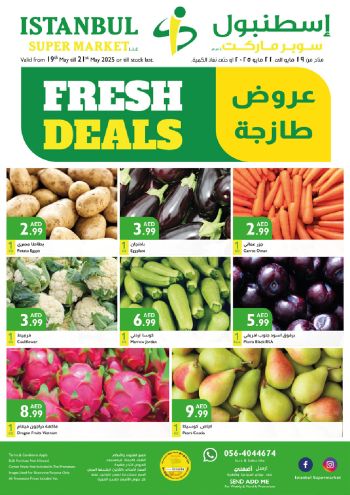 Istanbul Hypermarket offer thumb