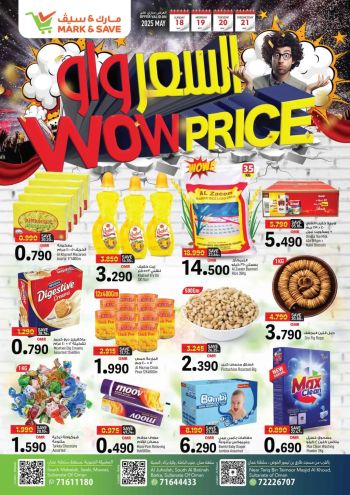 offerimage