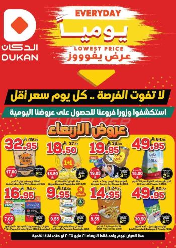 Dukan offer thumb