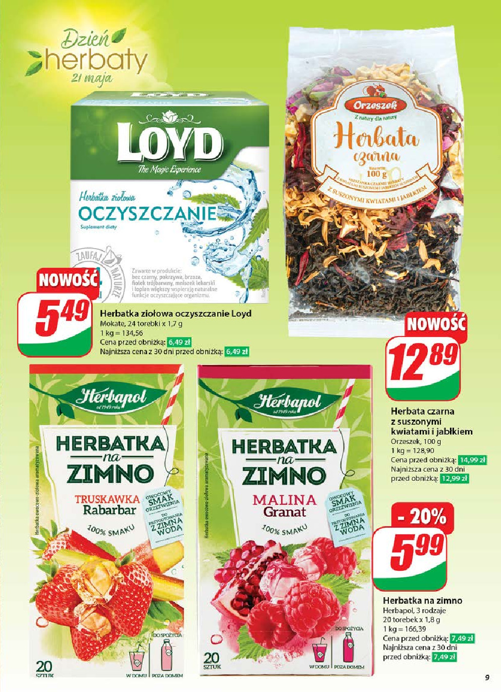 offerimage