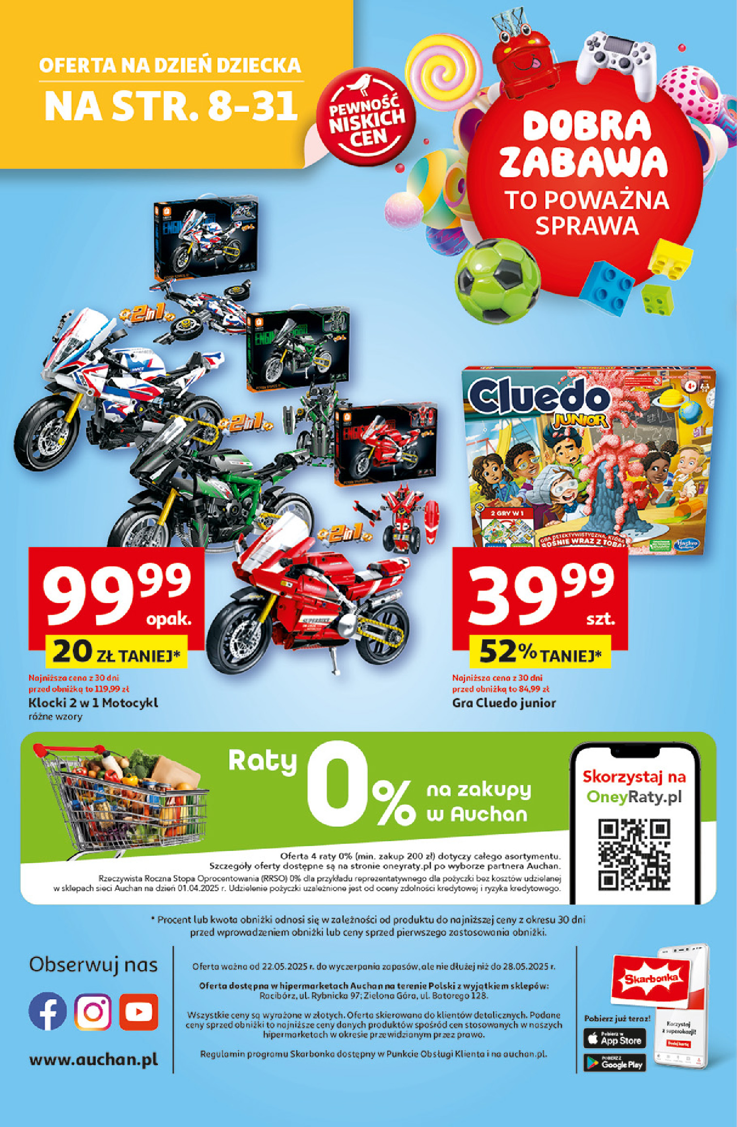 offerimage