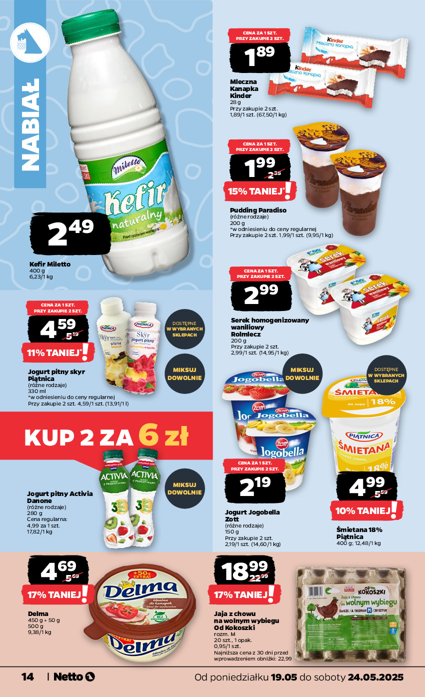 offerimage