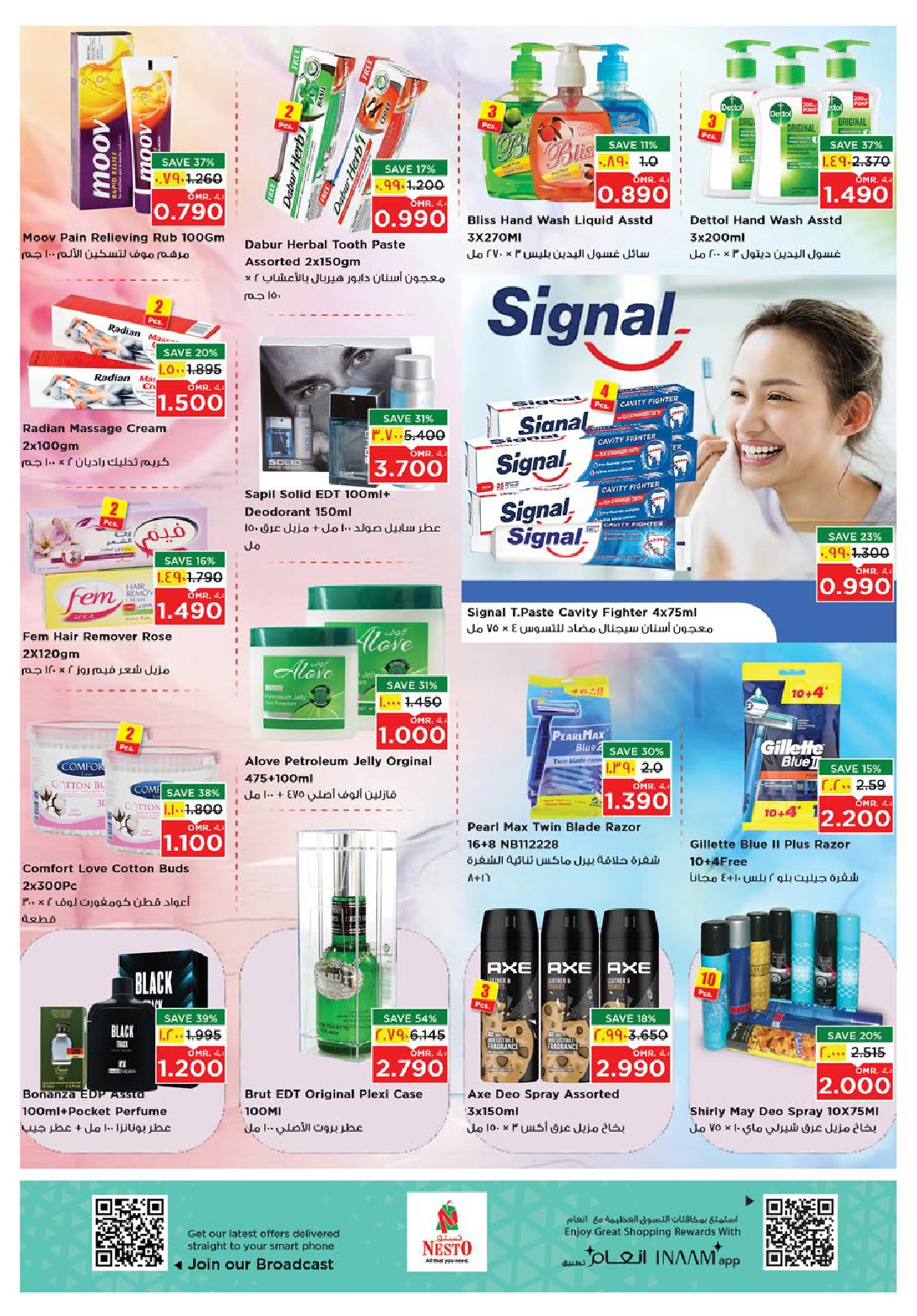 offerimage