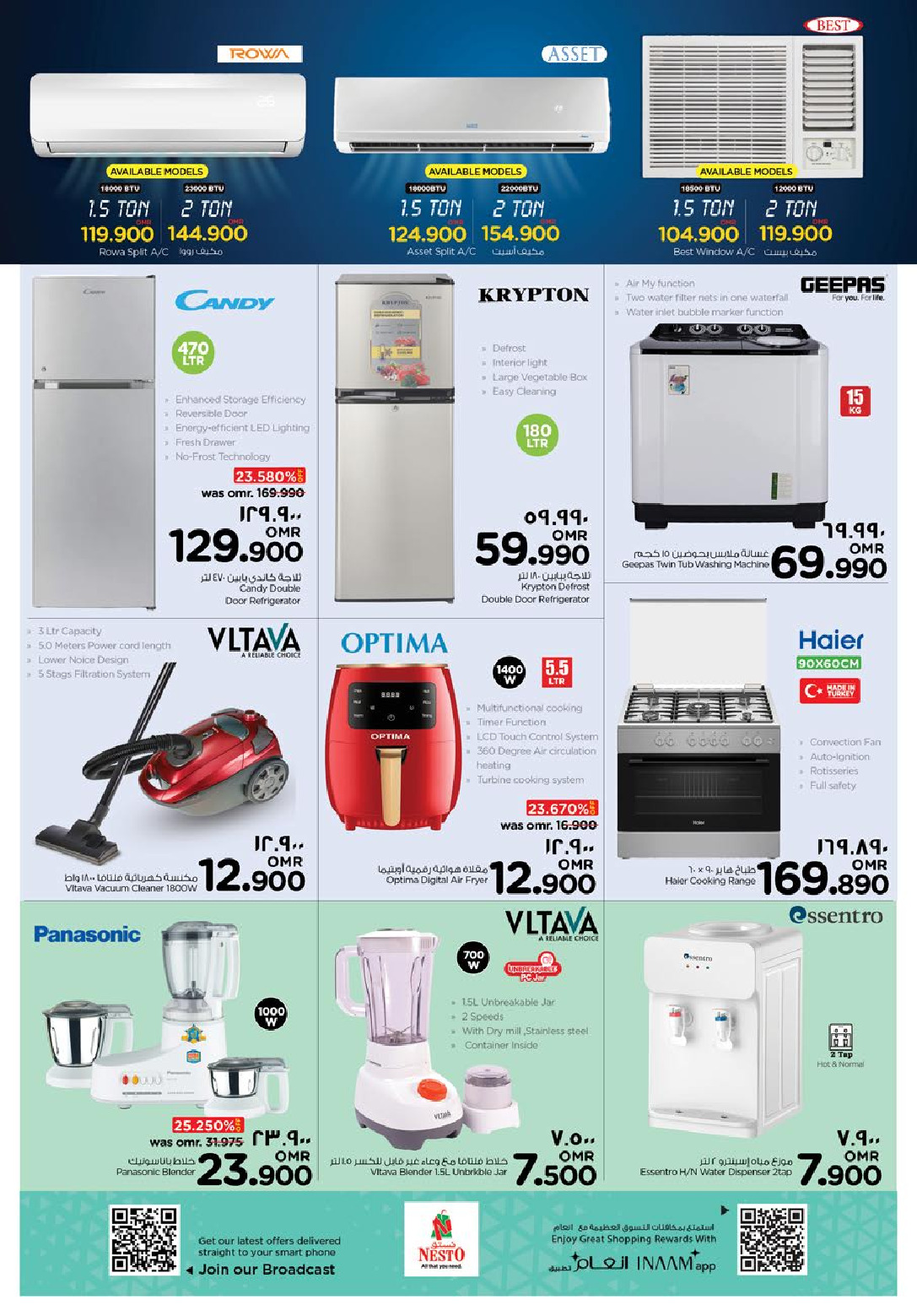 offerimage