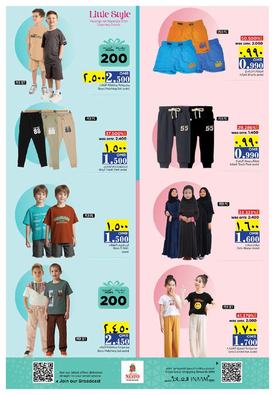 offerimage