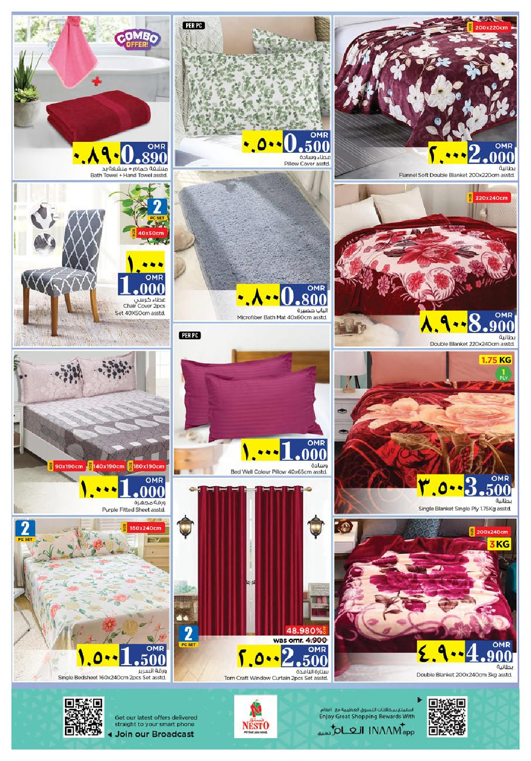 offerimage