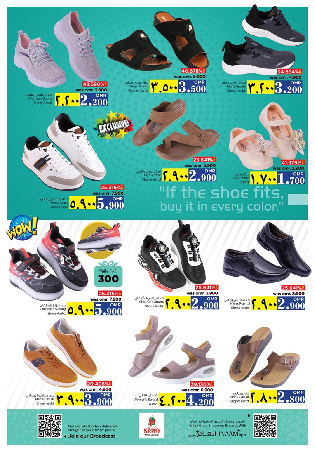 offerimage