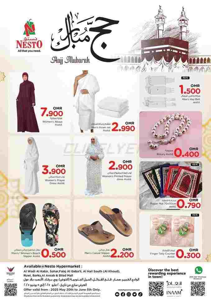 offerimage