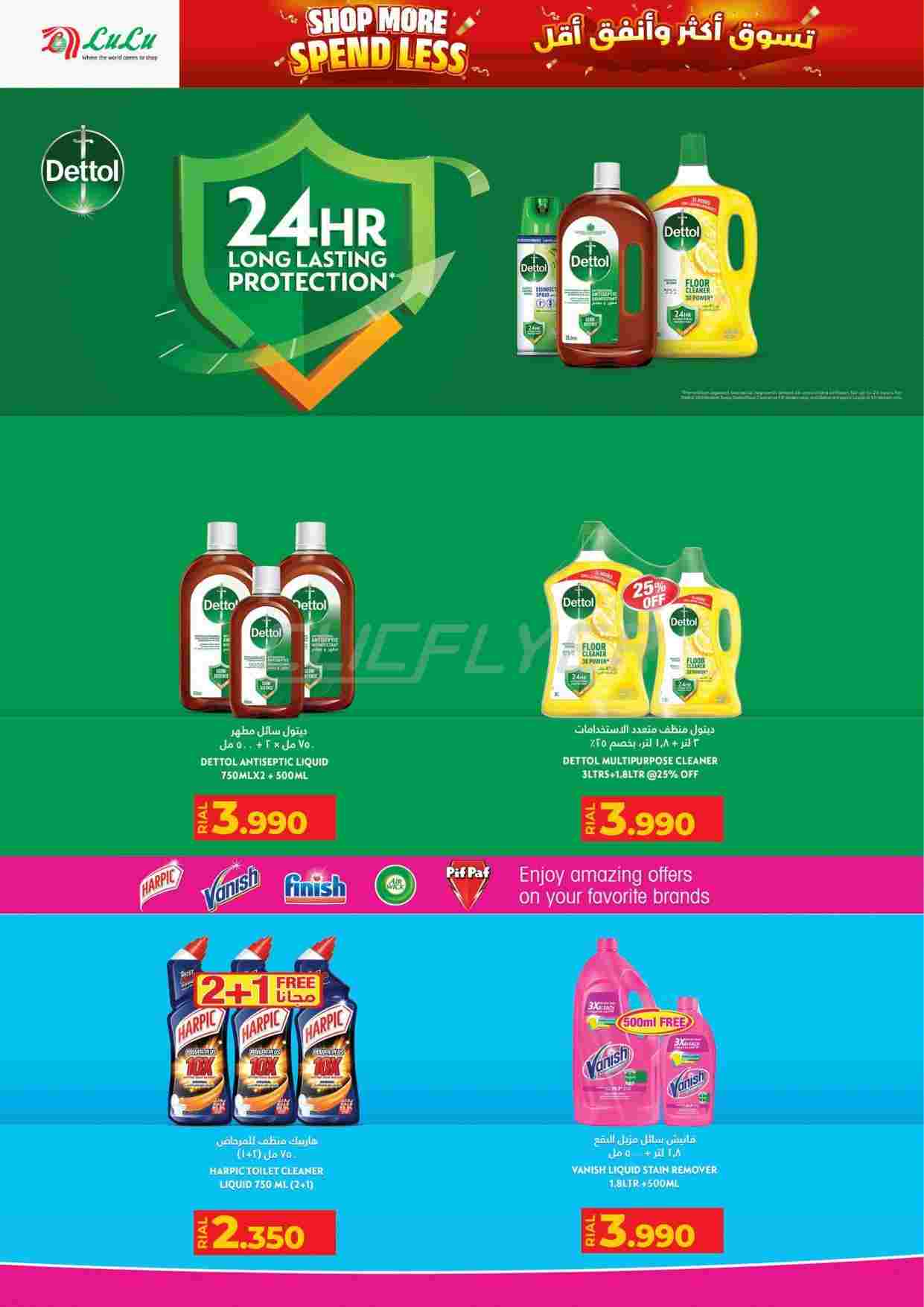 offerimage