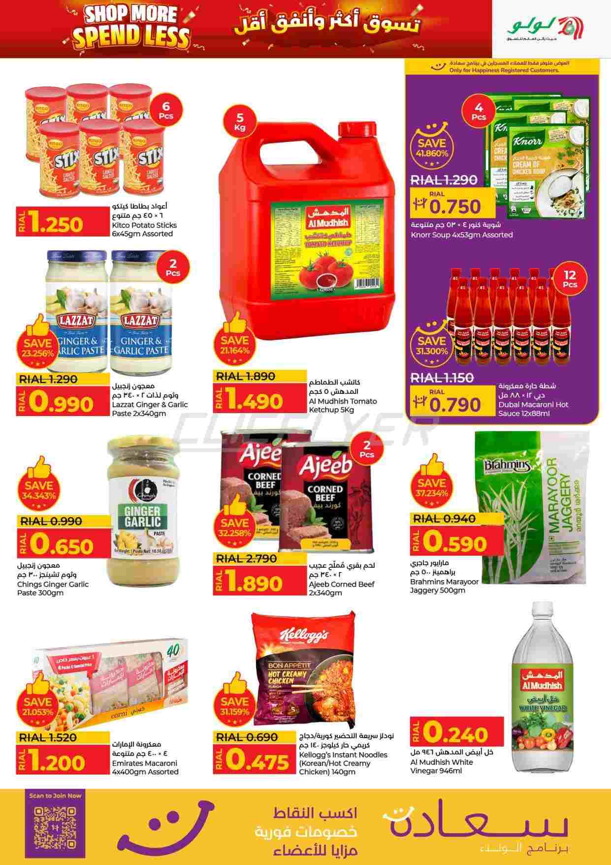 offerimage