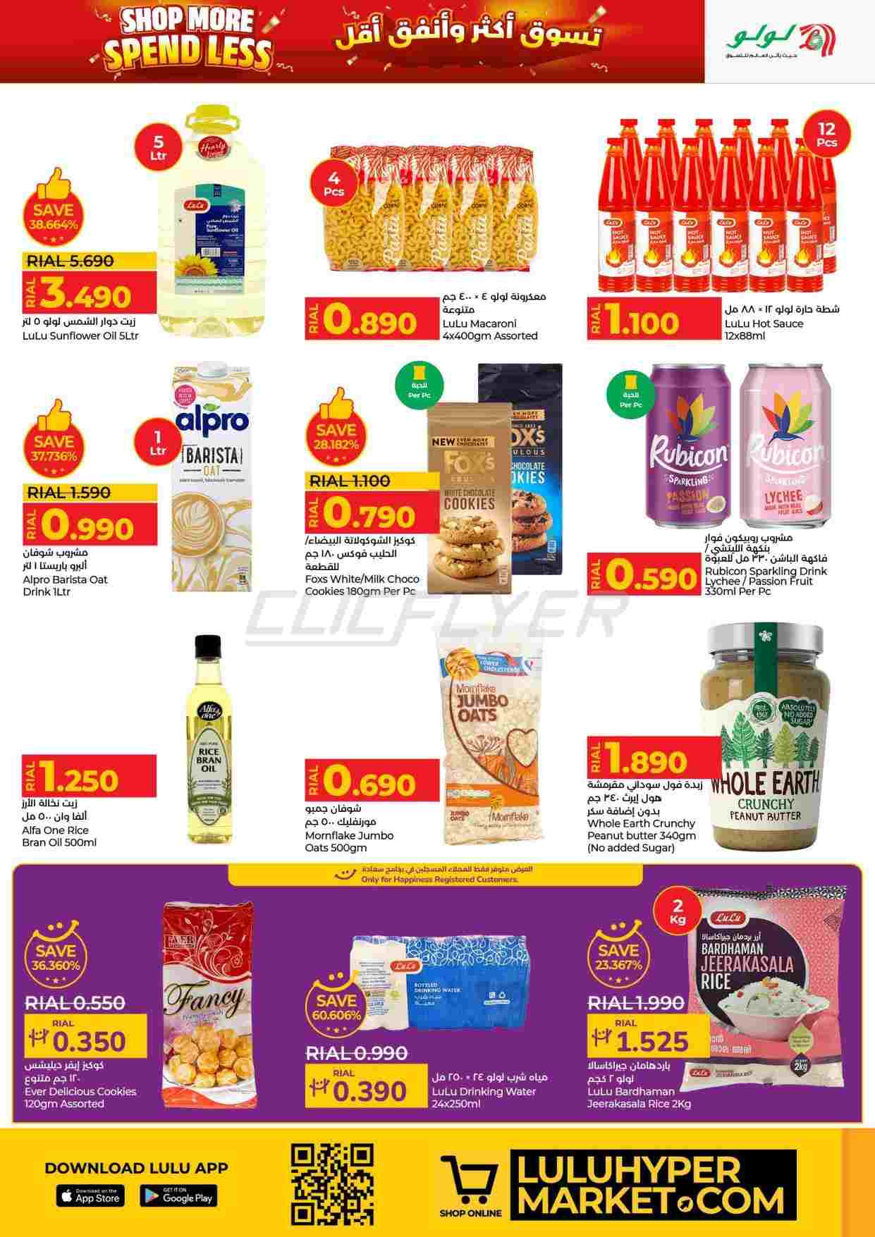 offerimage