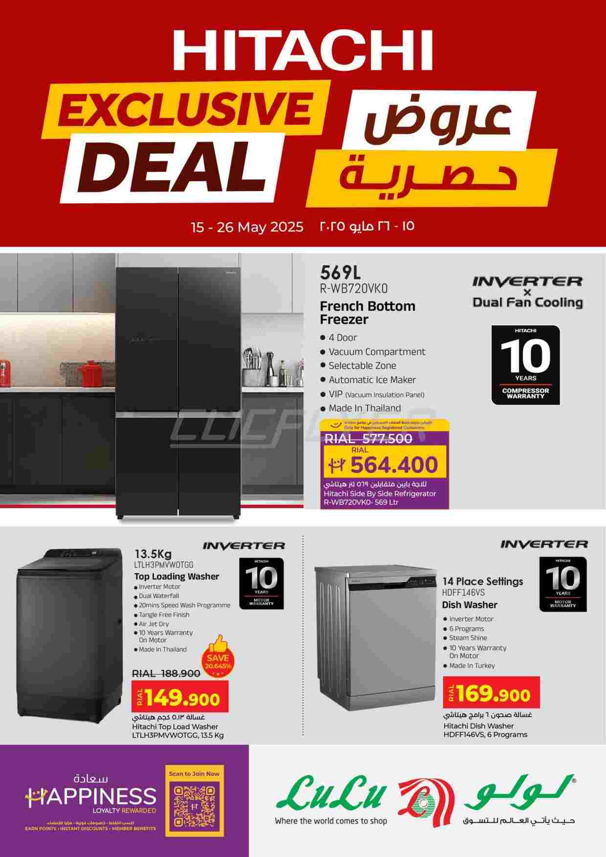 offerimage