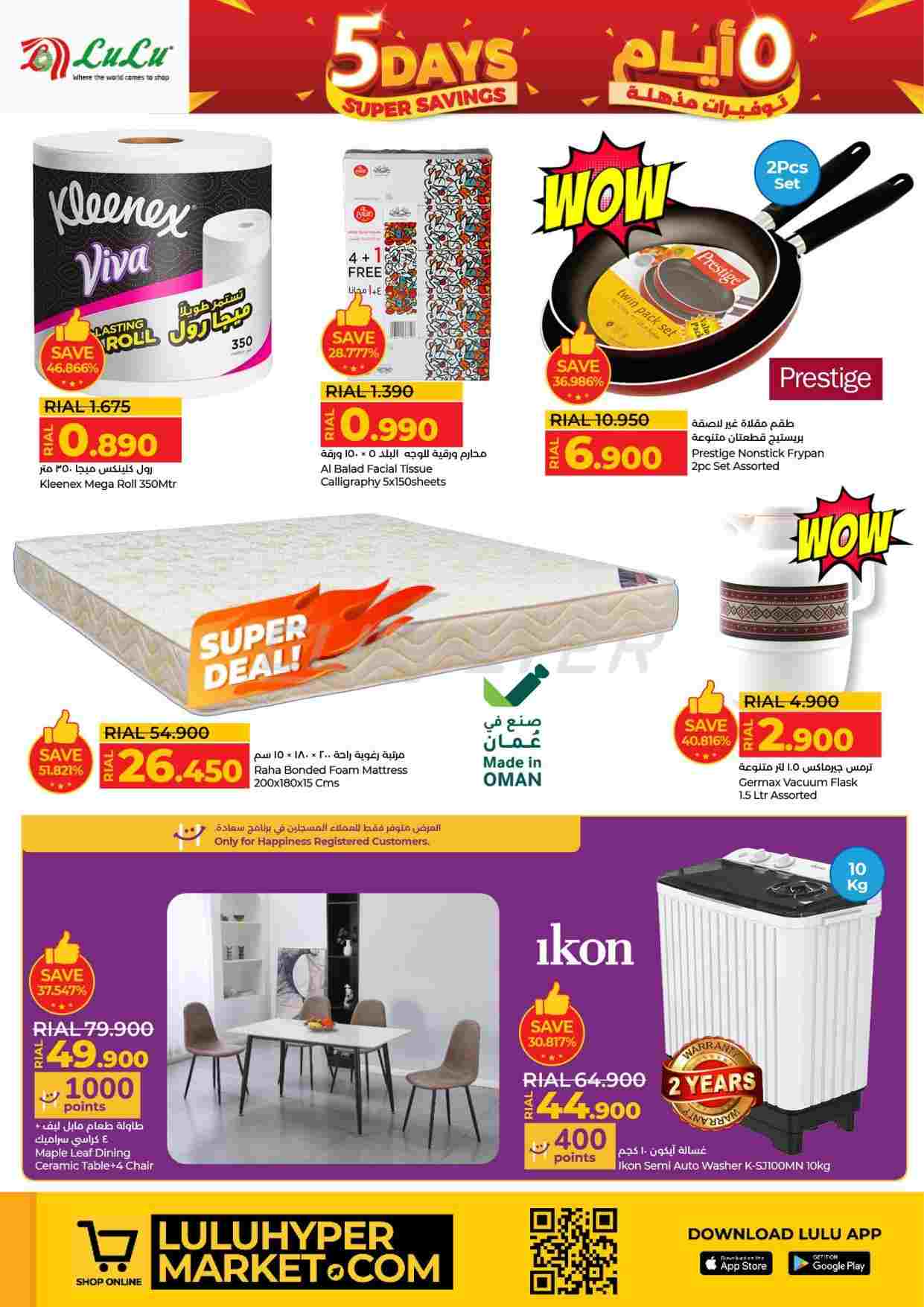 offerimage