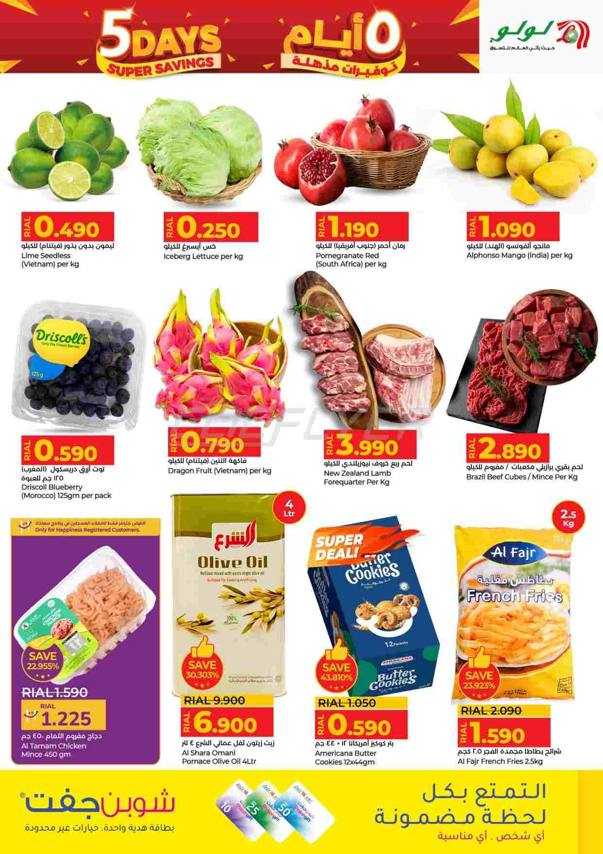 offerimage