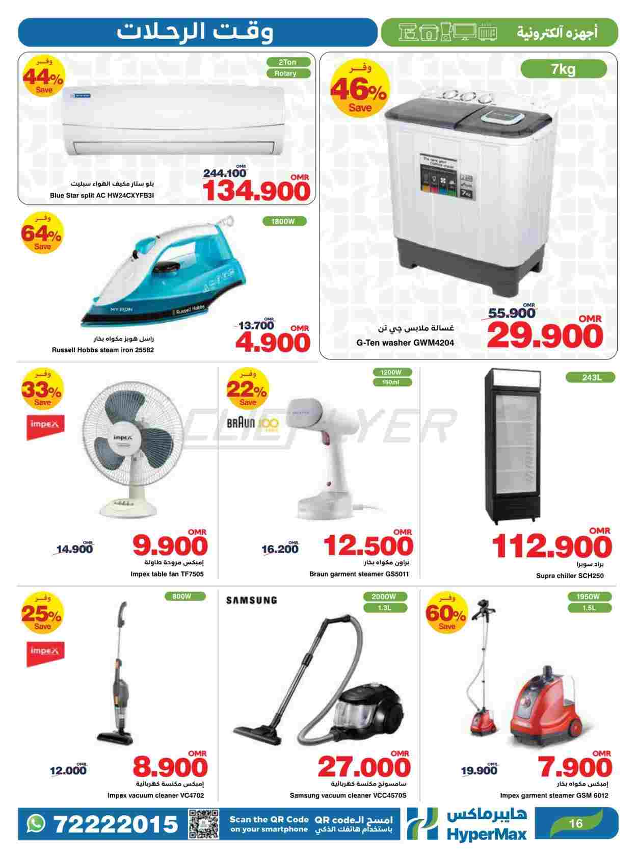 offerimage
