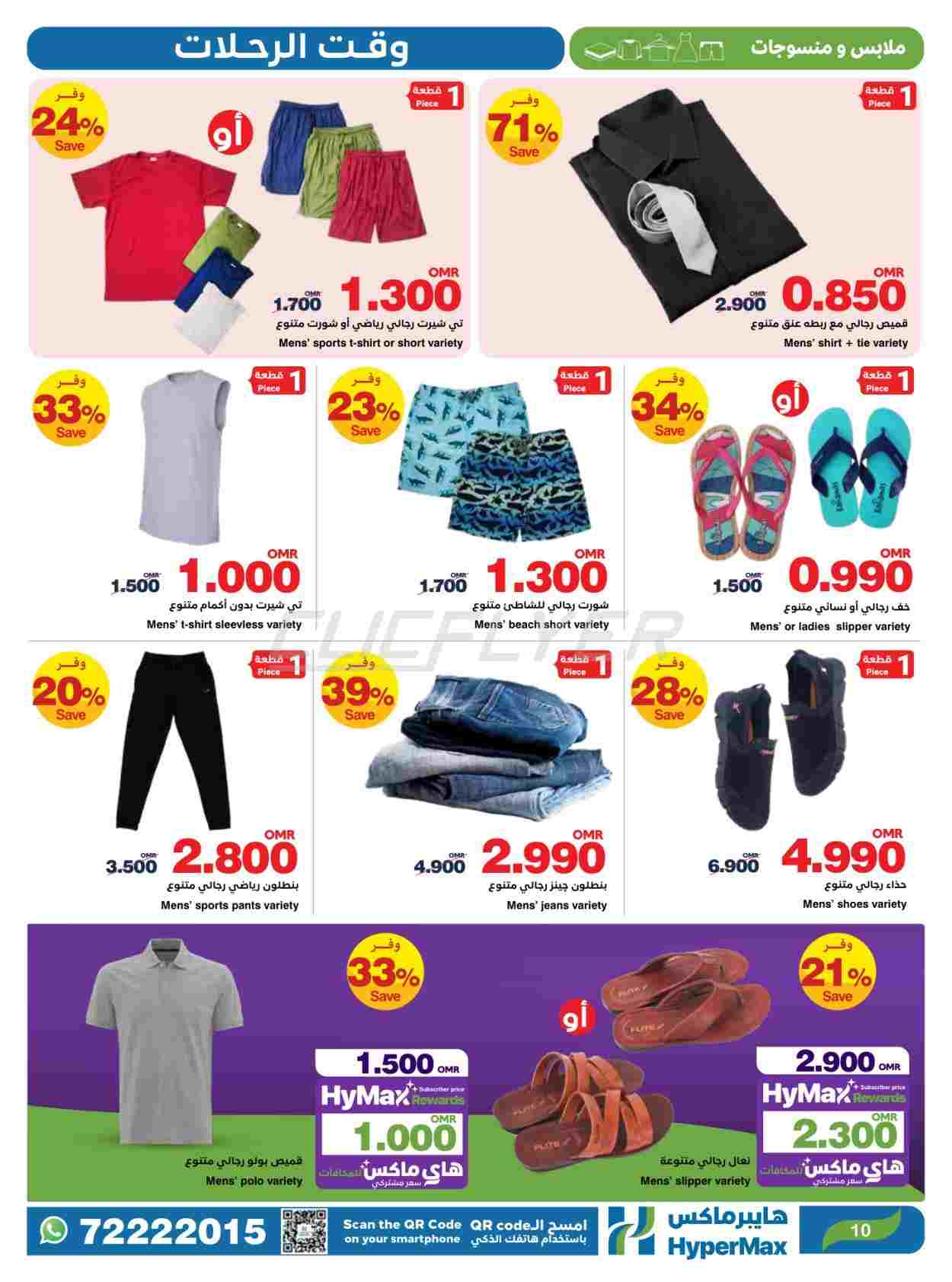 offerimage