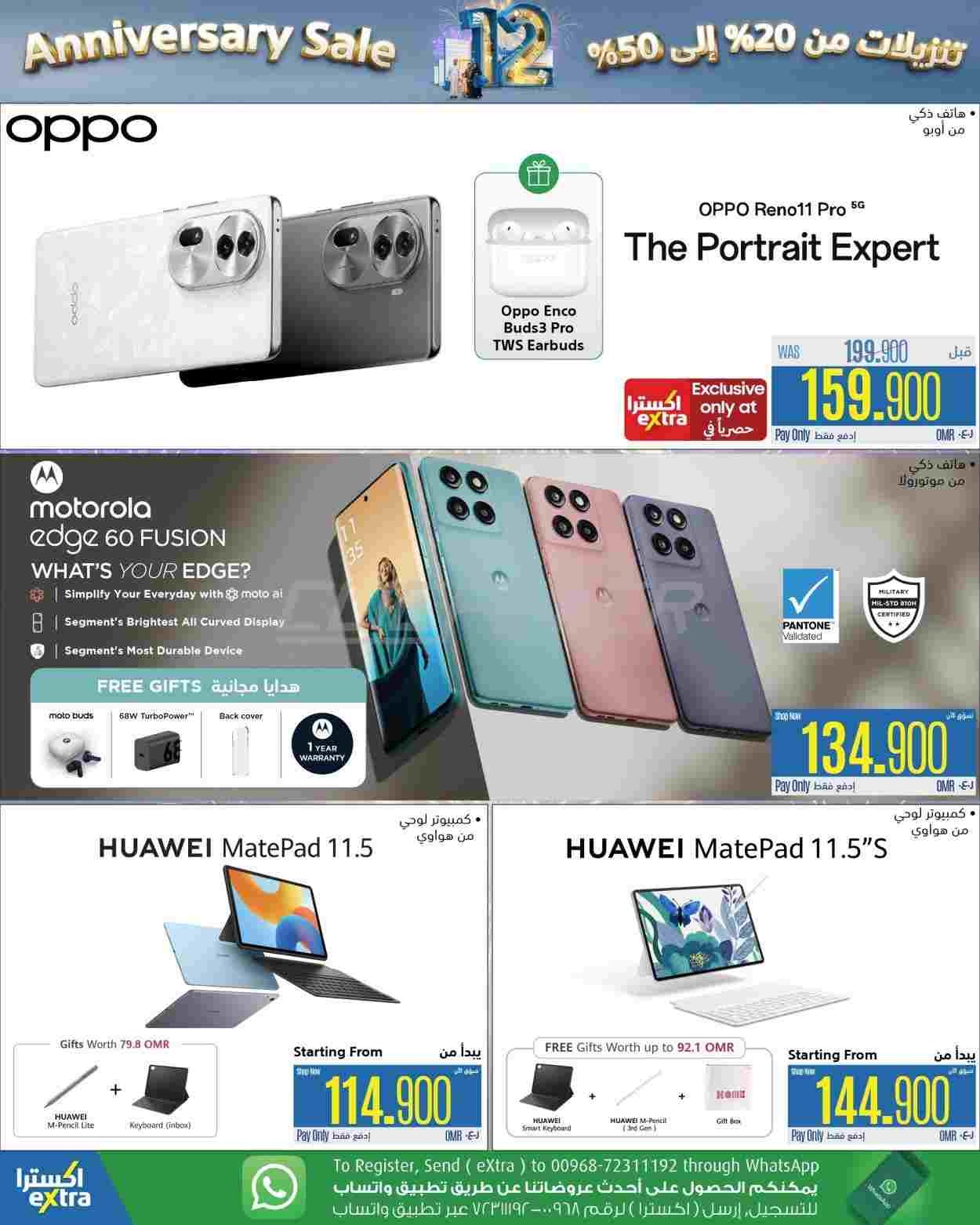 offerimage