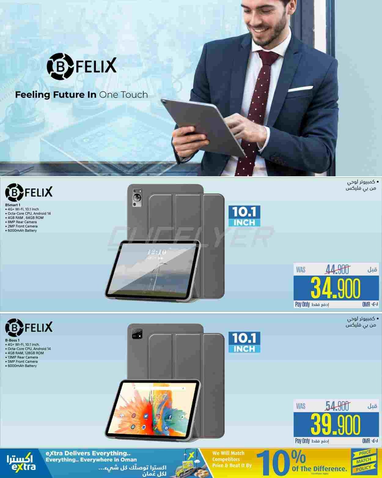 offerimage