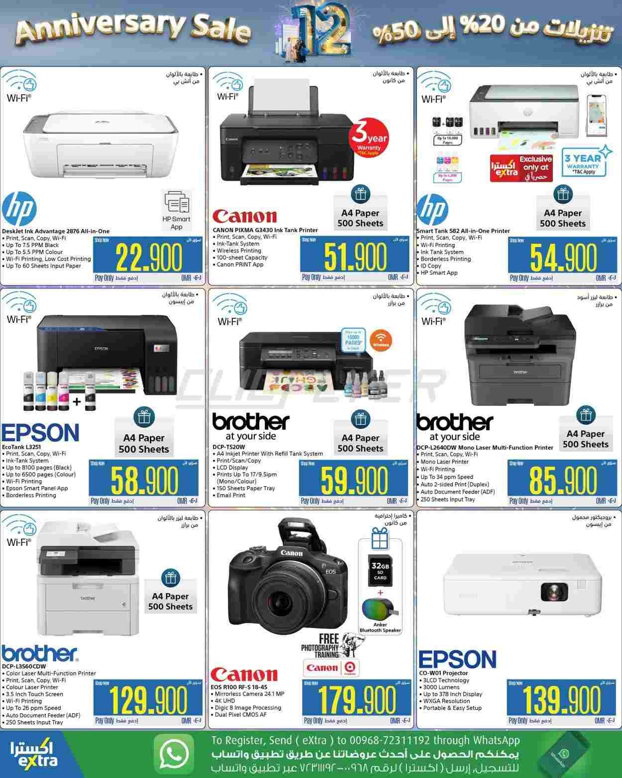 offerimage