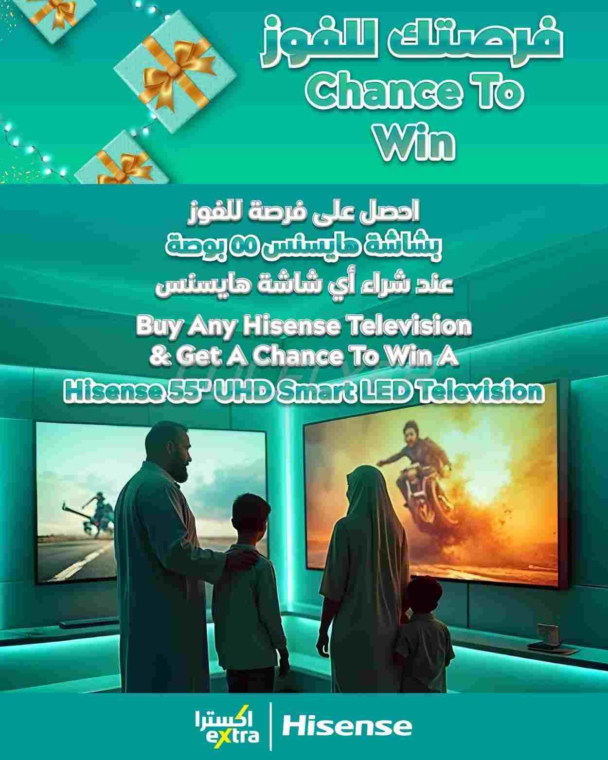 offerimage