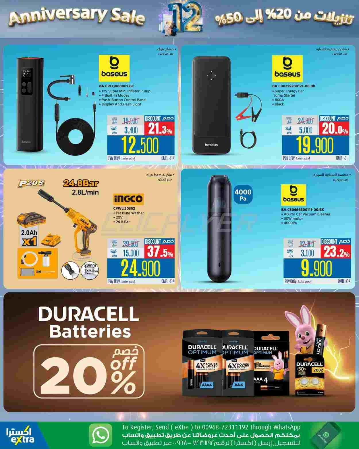 offerimage