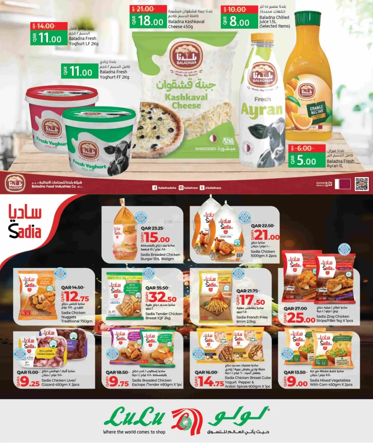 offerimage