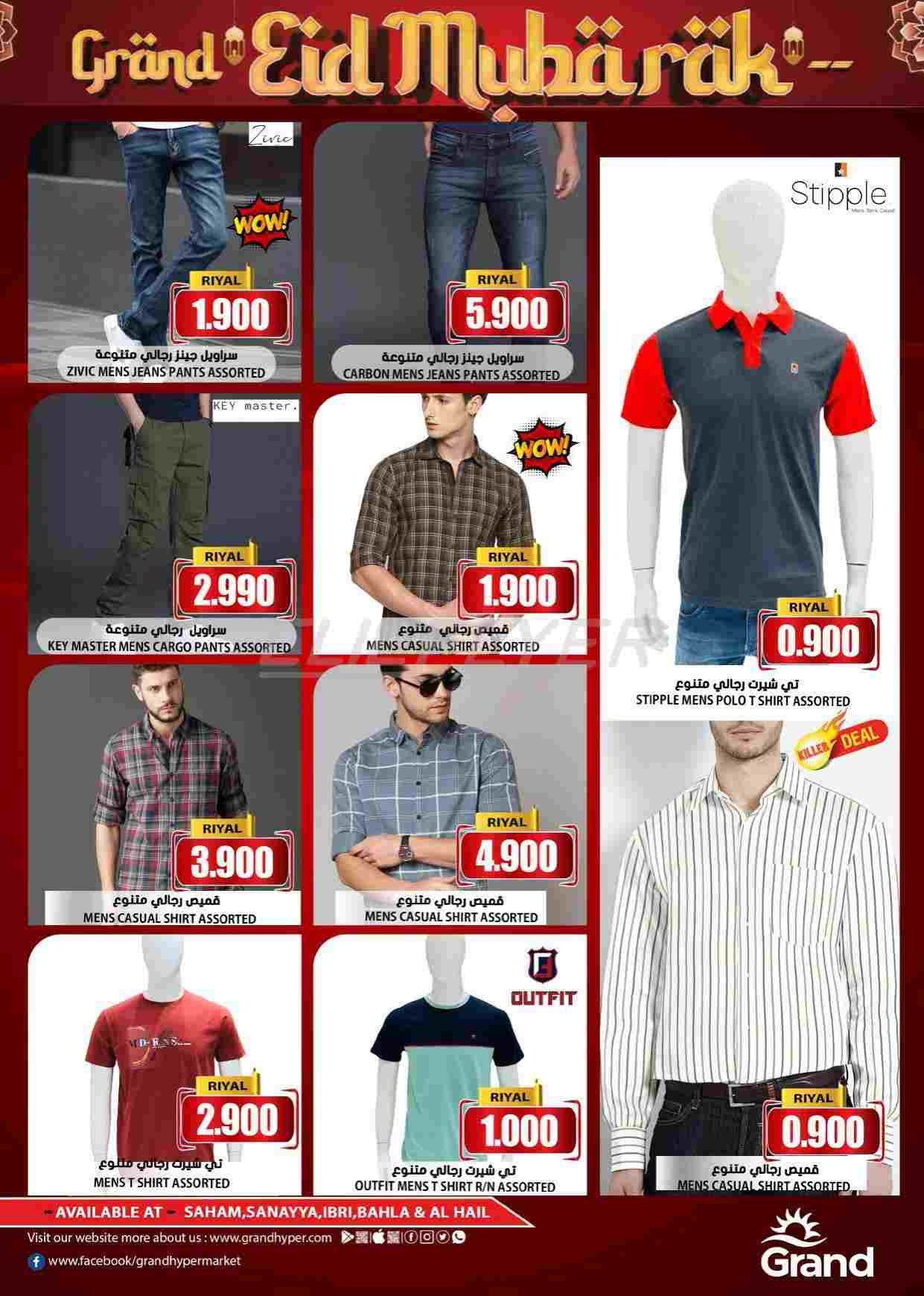 offerimage