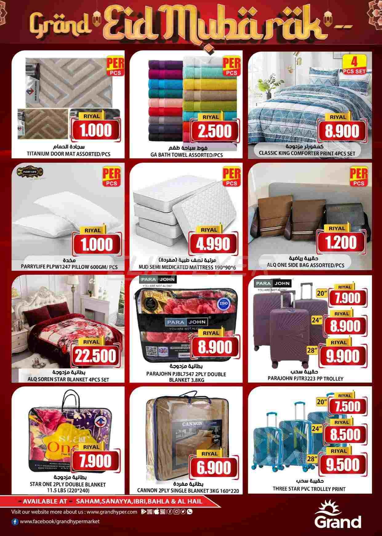 offerimage