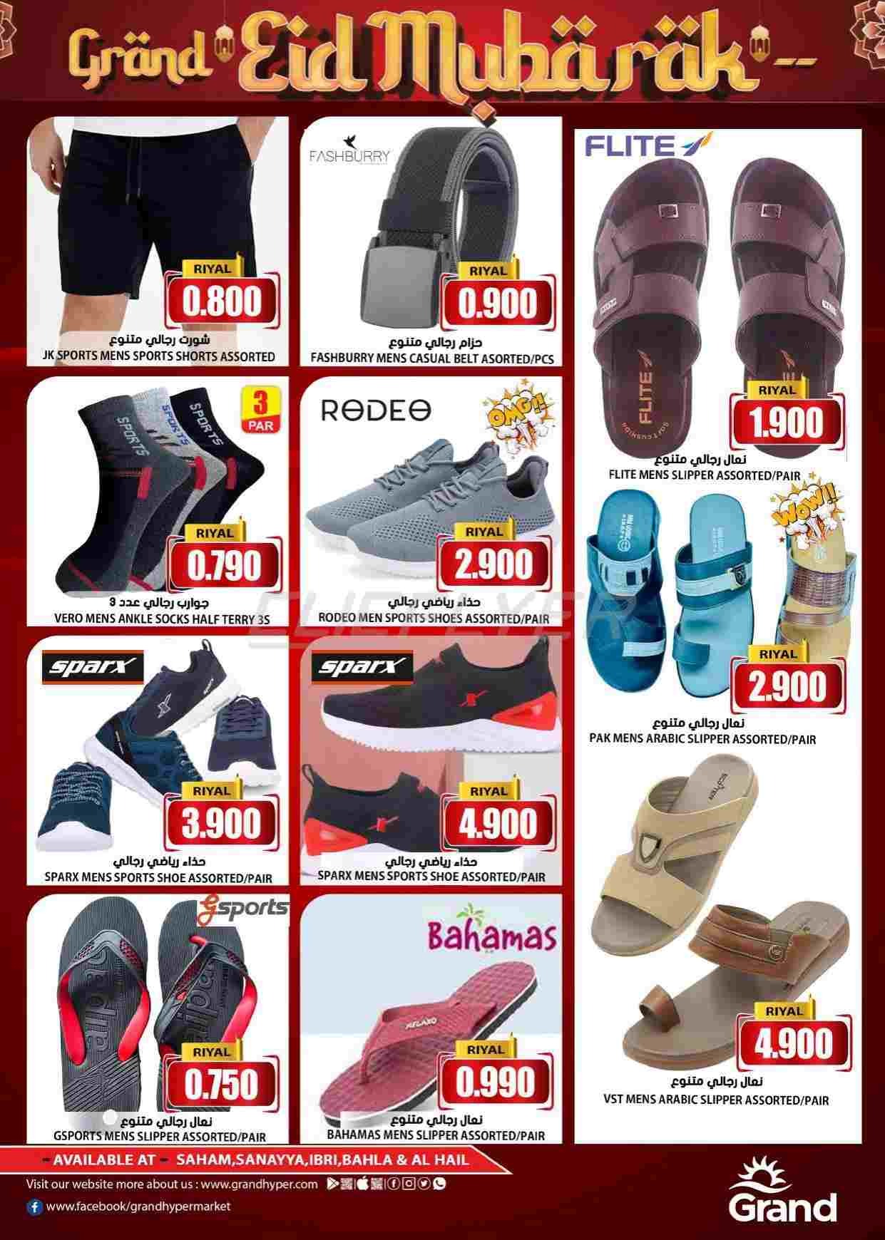 offerimage