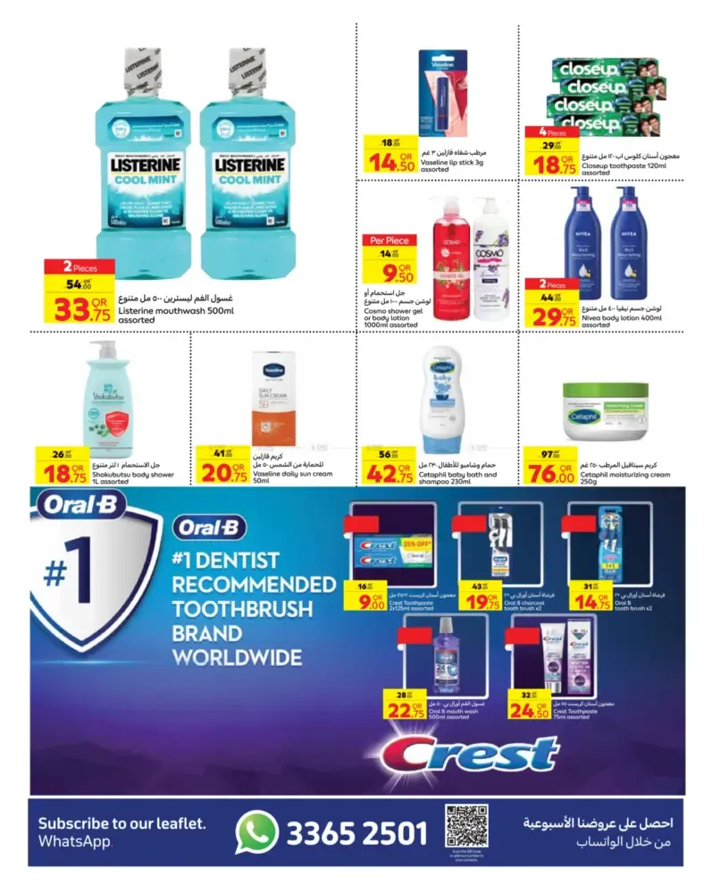 offerimage