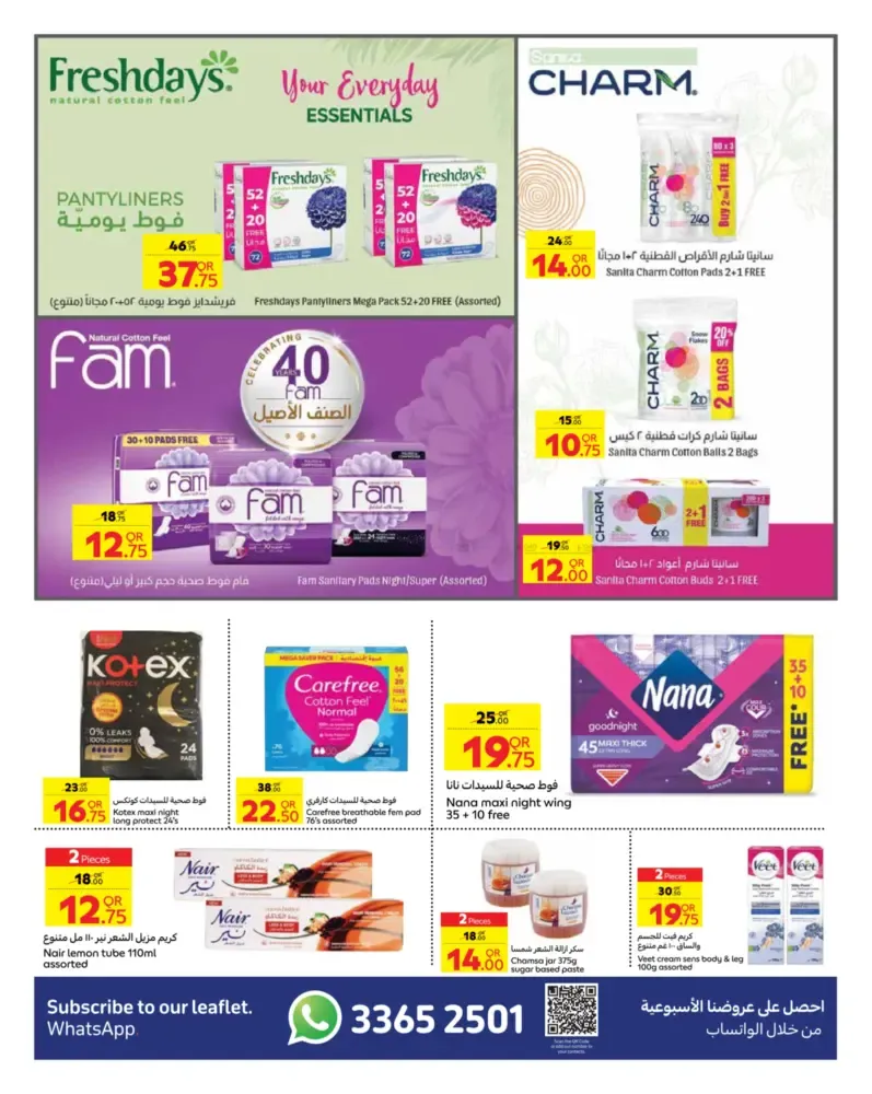 offerimage