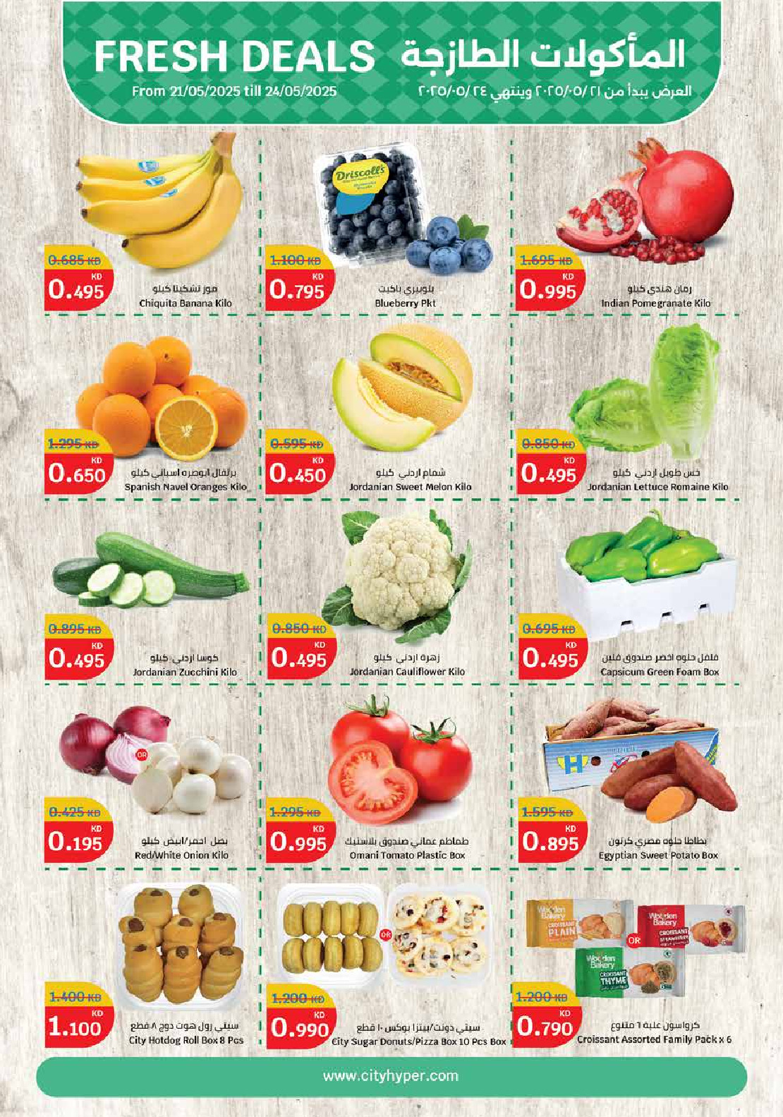 offerimage