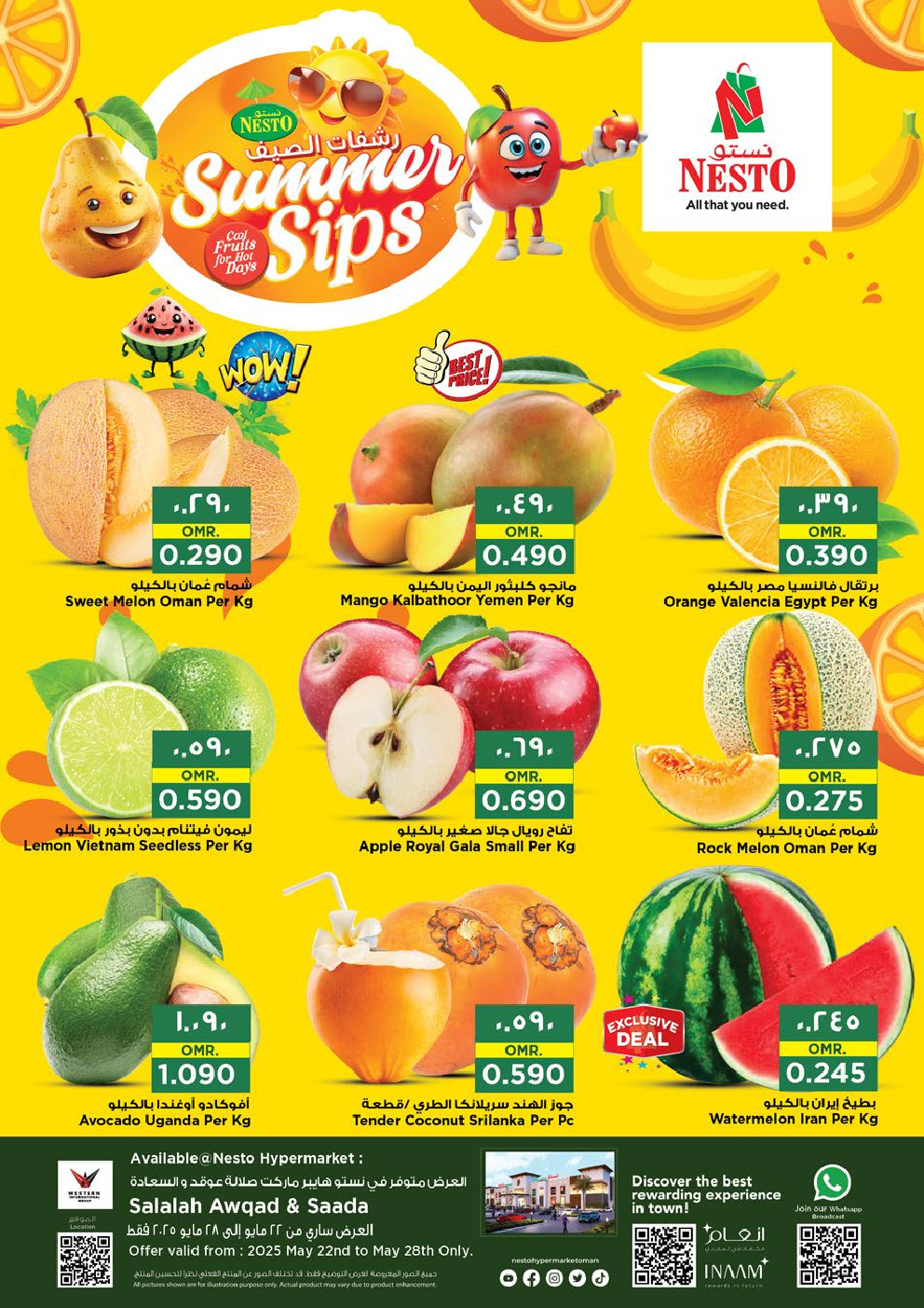 offerimage