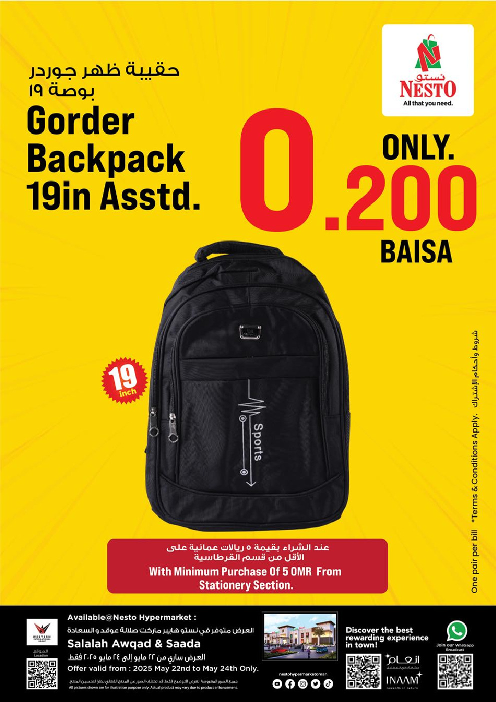 offerimage