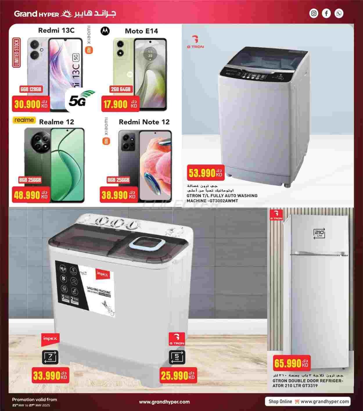 offerimage
