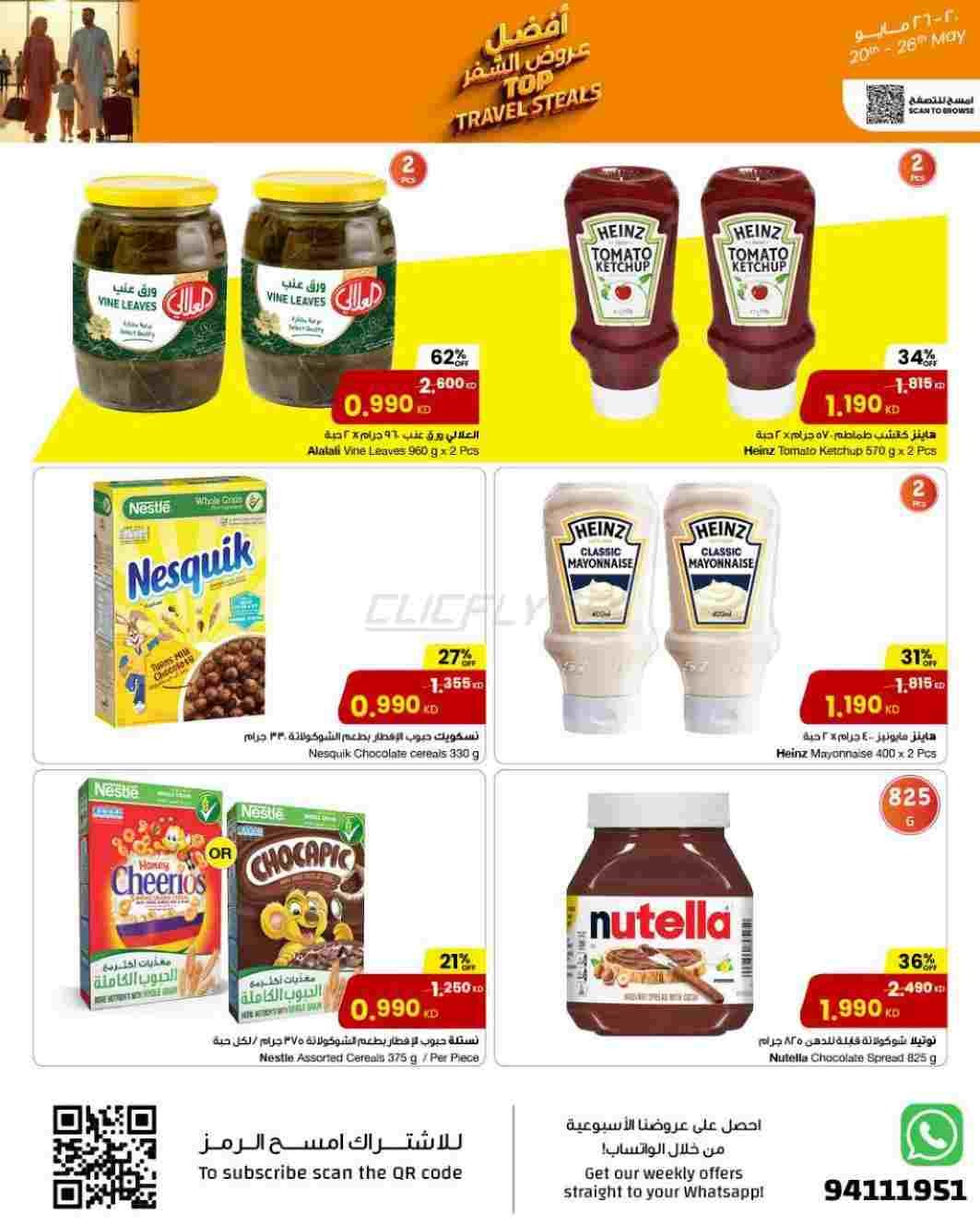 offerimage