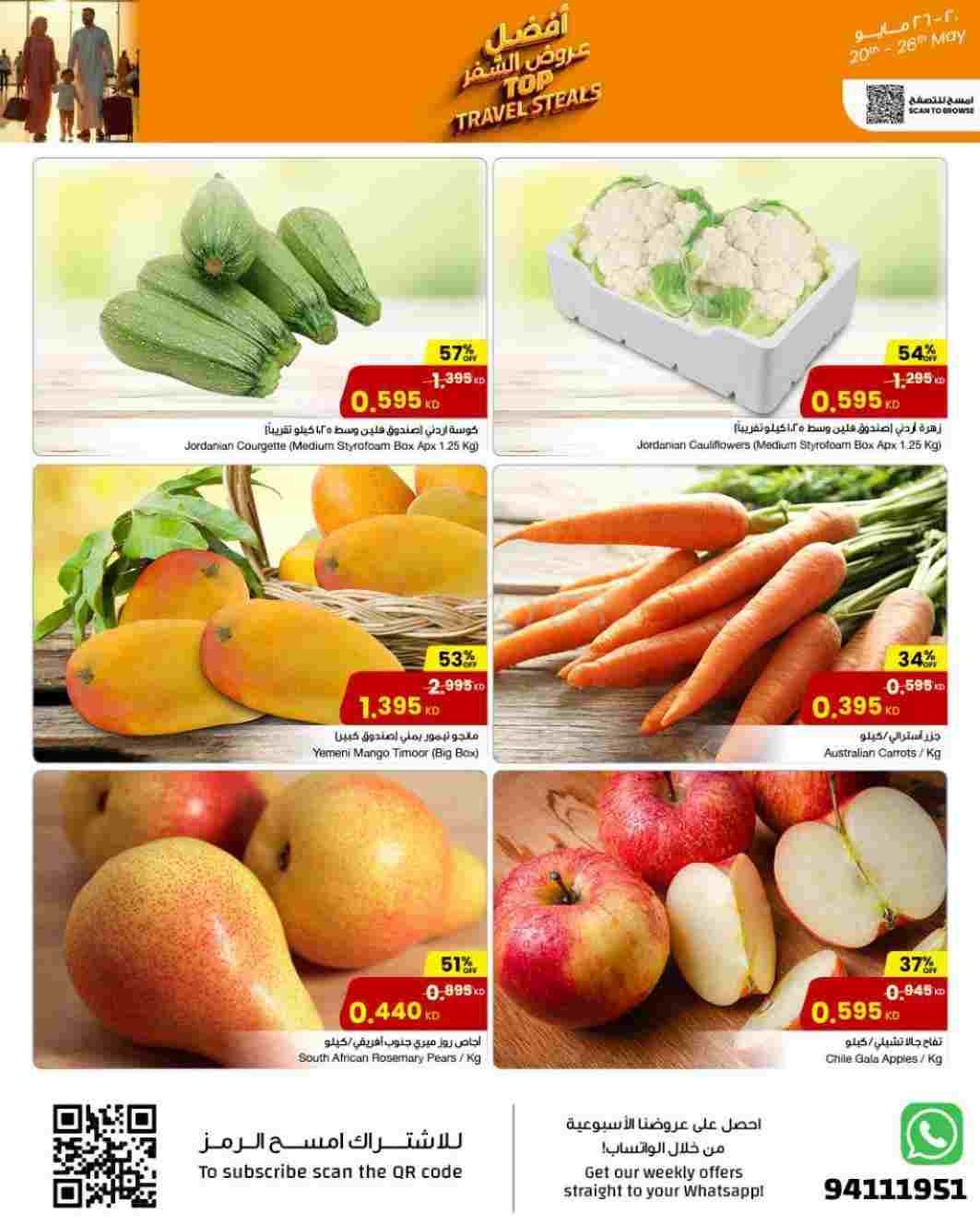 offerimage