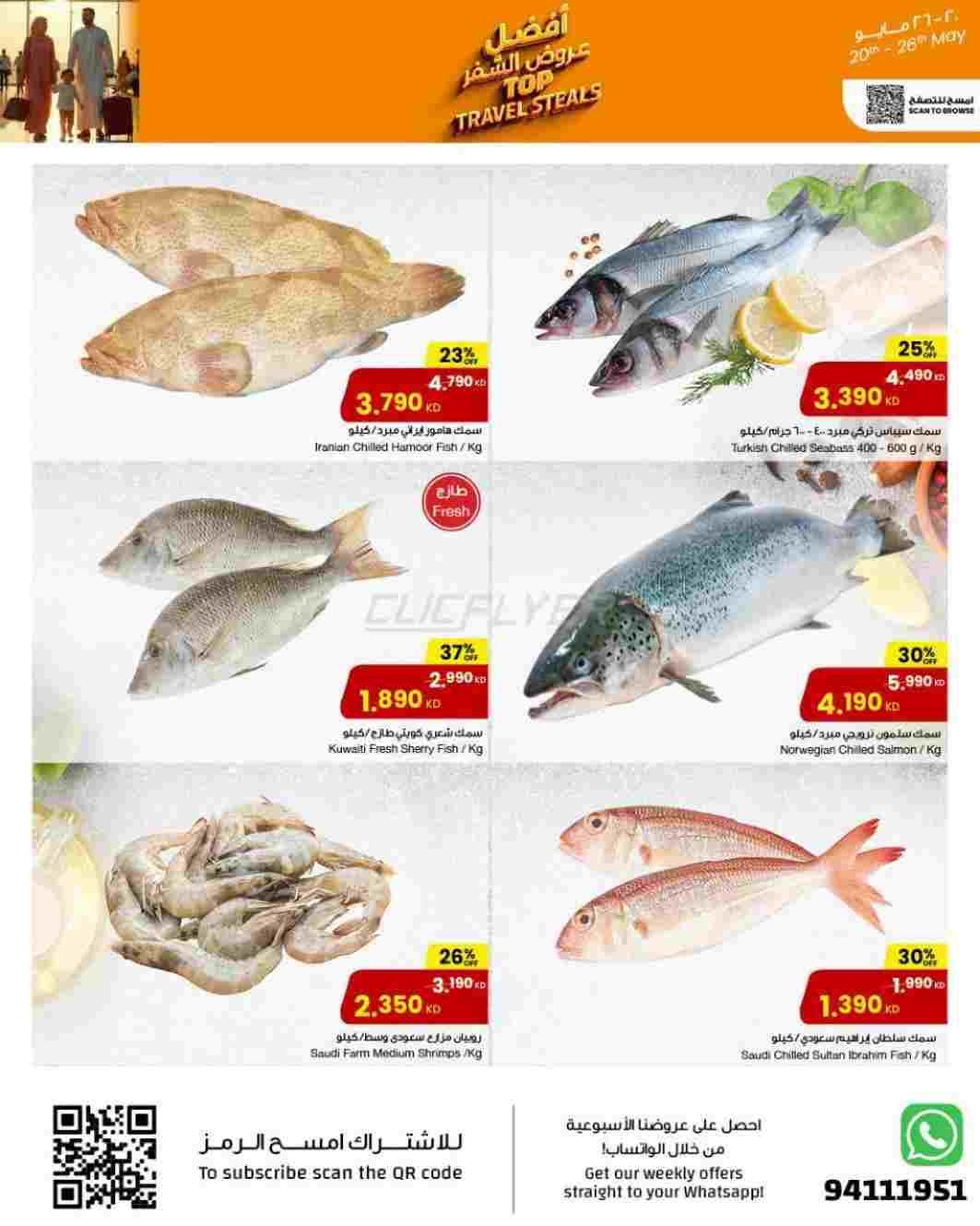 offerimage