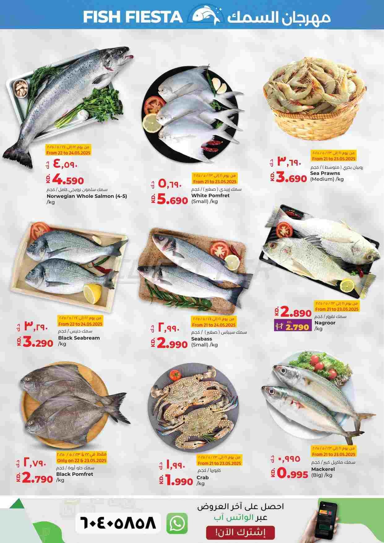 offerimage
