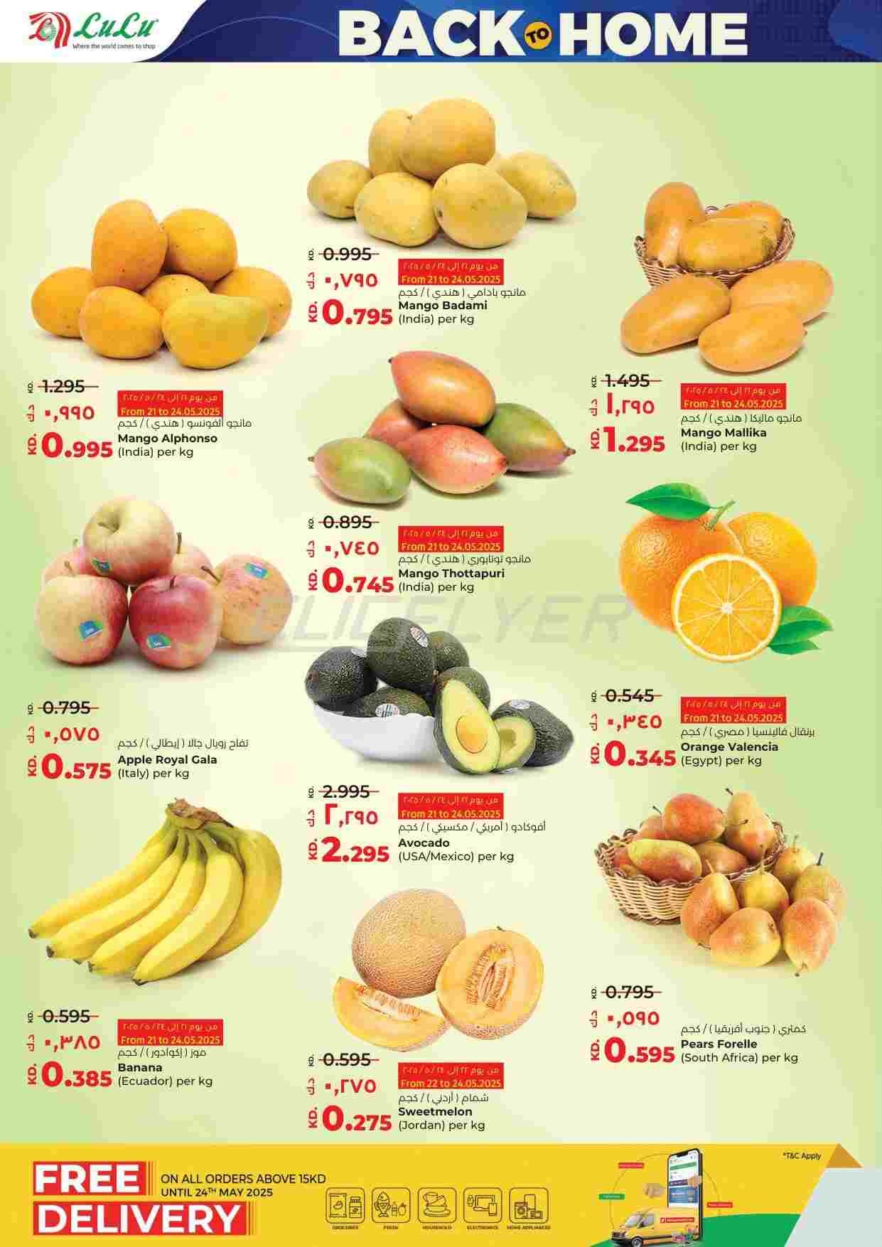 offerimage