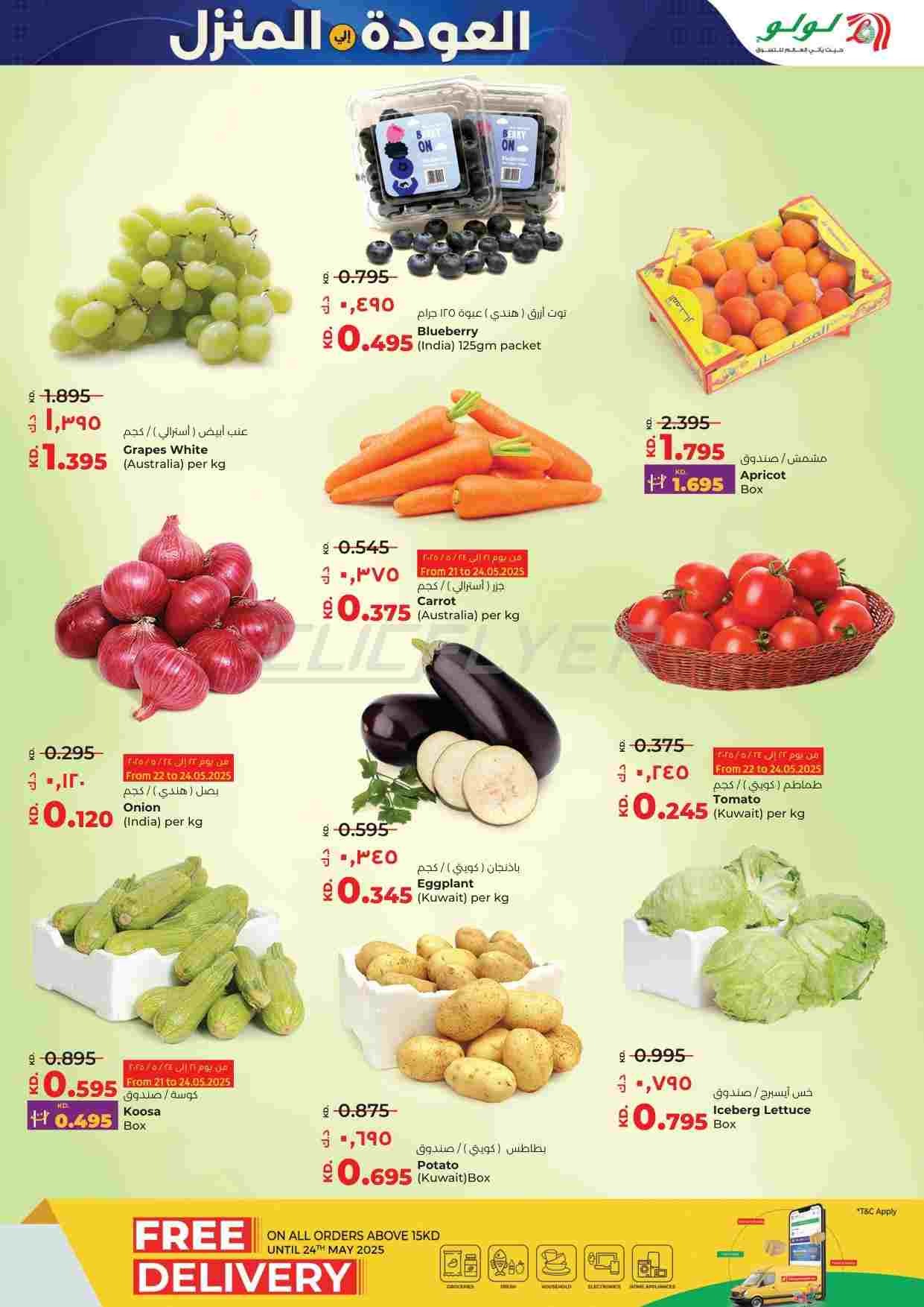 offerimage