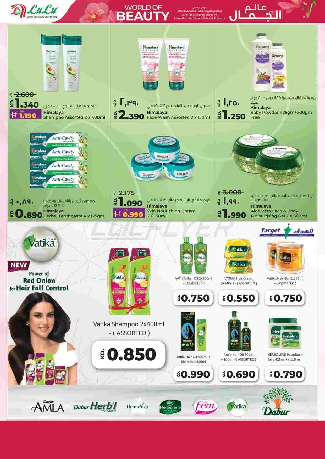 offerimage