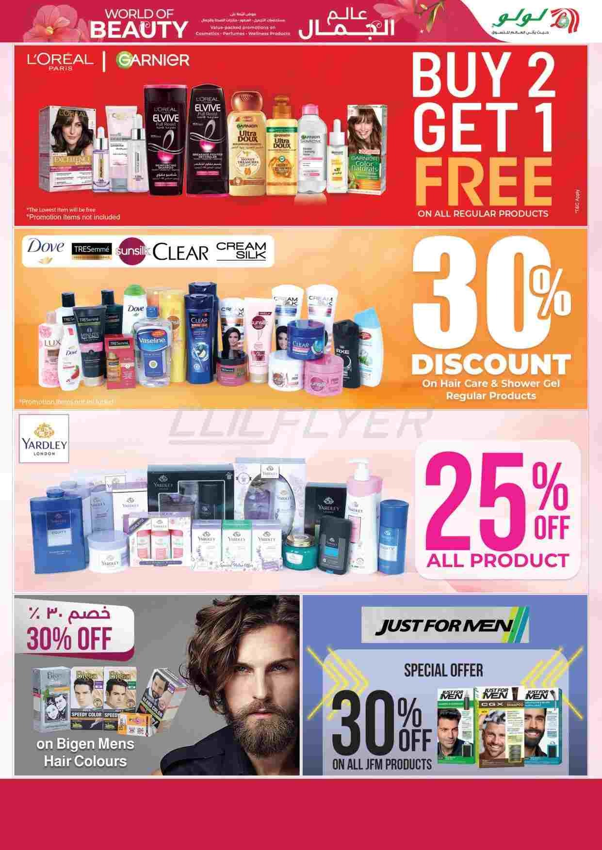 offerimage